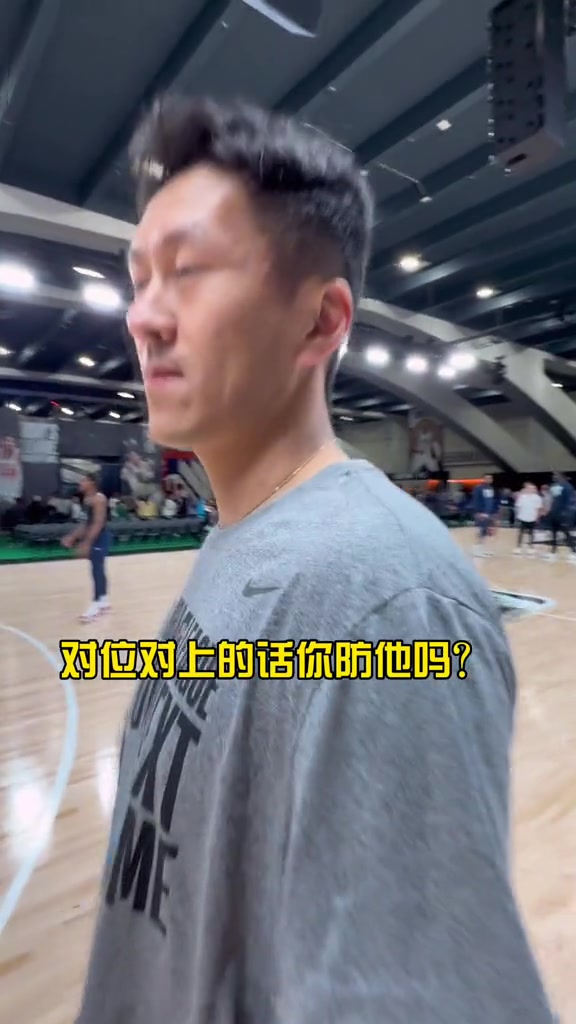 杨政：CBA没打上一不小心来NBA了 明天对上河村勇辉我必防他