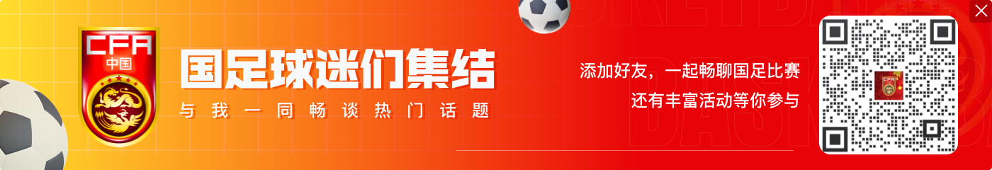 ?扩军到48队也不行！FIFA考虑2030年扩军至64队，国足能进吗？